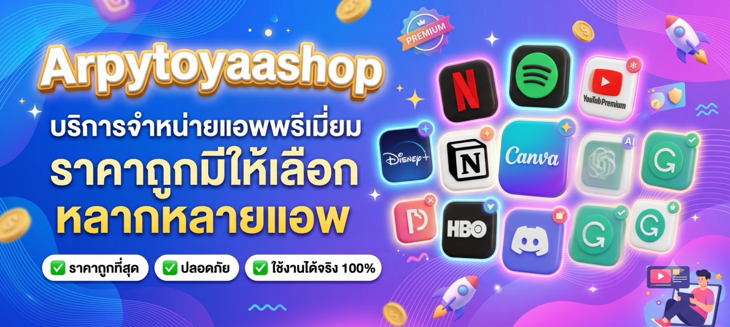 Arpytoyaaashop Banner